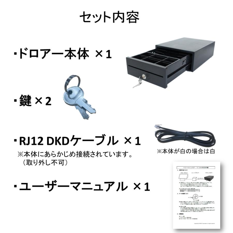 キャッシュドロアー TC-208X レジ POS レジスター | エアレジ キャッシュドロアー TC-208X レジ POS レジスター | エアレジ