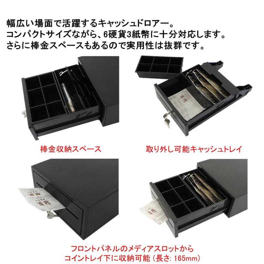 キャッシュドロアー TC-208X レジ POS レジスター | エアレジ キャッシュドロアー TC-208X レジ POS レジスター | エアレジ