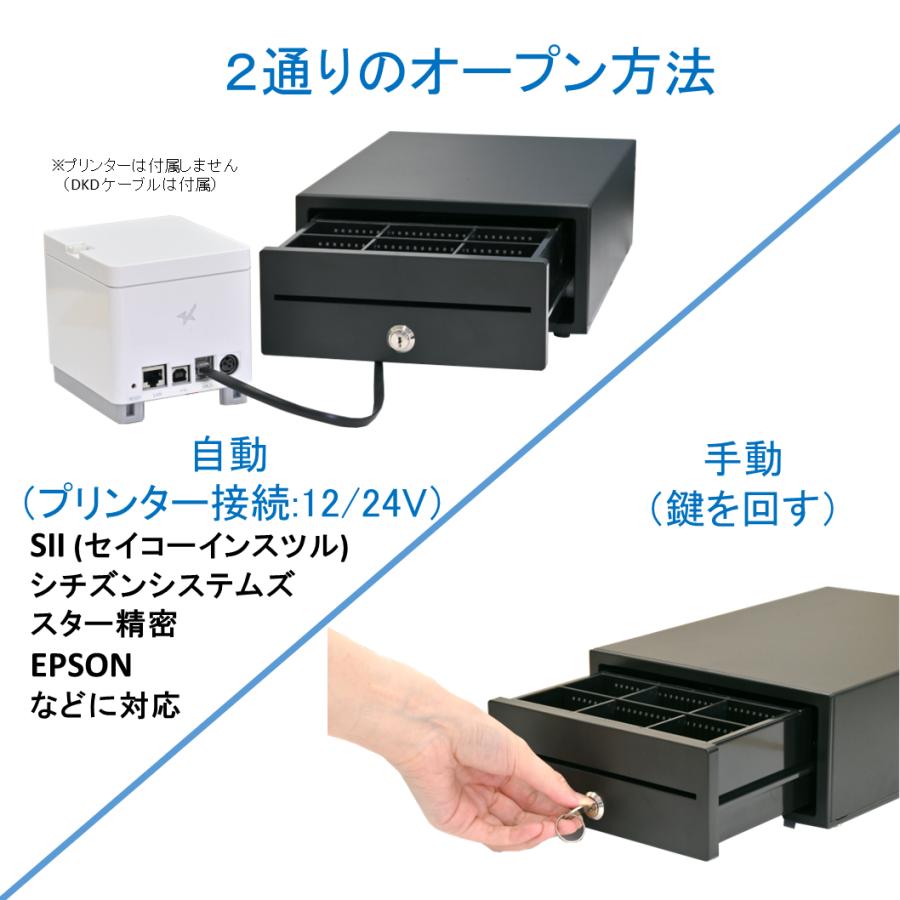 キャッシュドロアー TC-208X レジ POS レジスター | エアレジ キャッシュドロアー TC-208X レジ POS レジスター | エアレジ