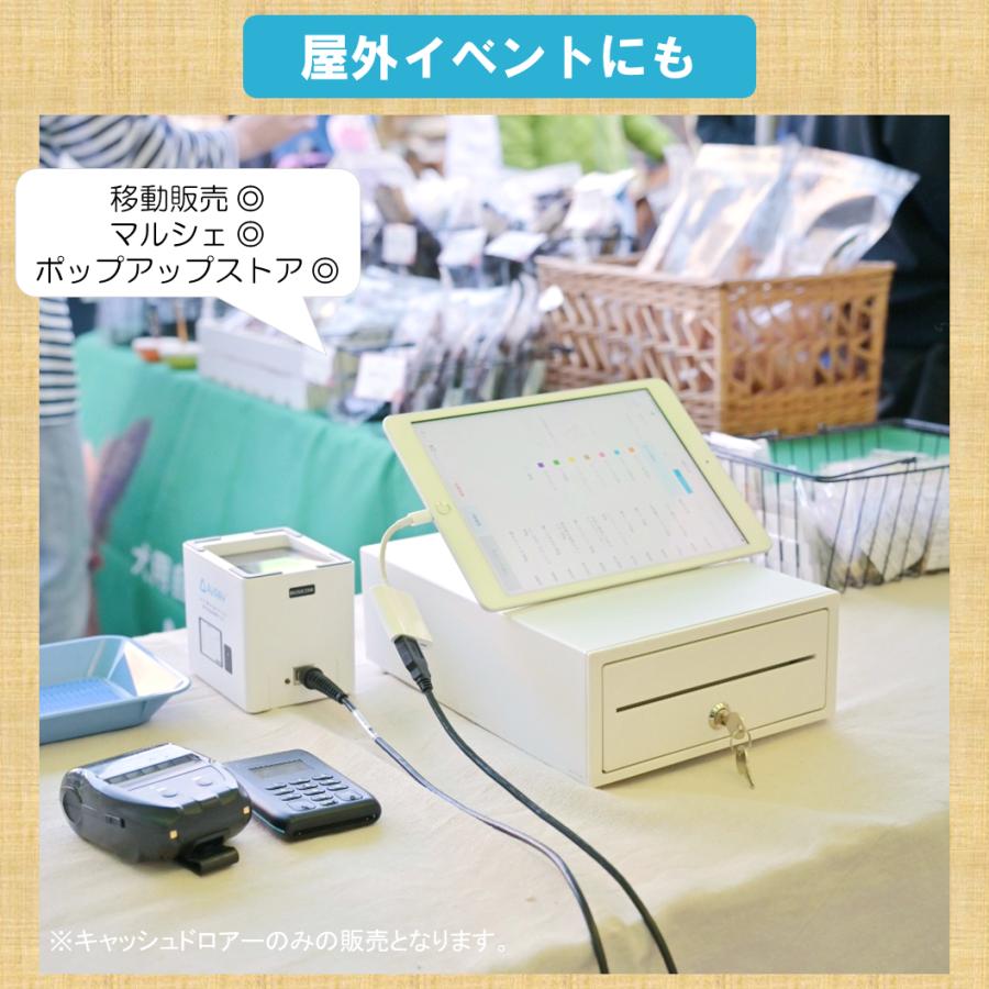キャッシュドロアー TC-208X レジ POS レジスター | エアレジ キャッシュドロアー TC-208X レジ POS レジスター | エアレジ