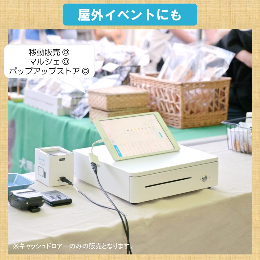 キャッシュドロアー TC-330R レジ エアレジ(Airレジ airレジ キャッシュドロアー TC-330R レジ エアレジ(Airレジ airレジ