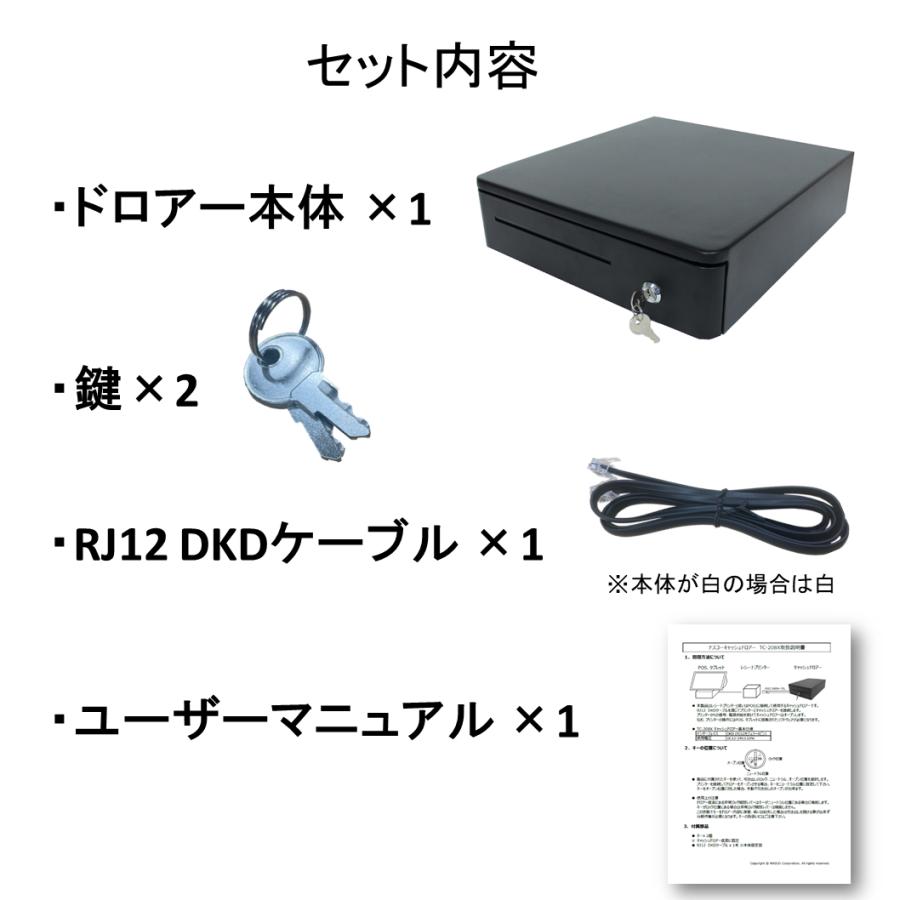 キャッシュドロアー TC-330R レジ エアレジ(Airレジ airレジ キャッシュドロアー TC-330R レジ エアレジ(Airレジ airレジ