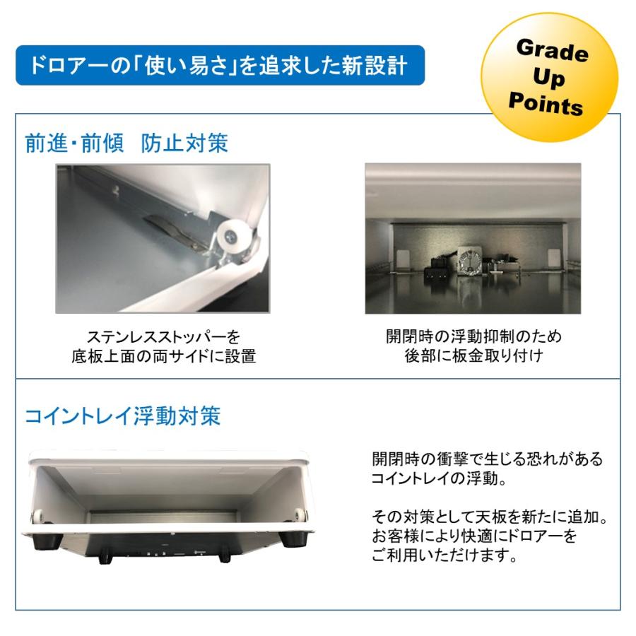 キャッシュドロアー TC-330RX POSレジスター | コンパクト 3札6硬貨