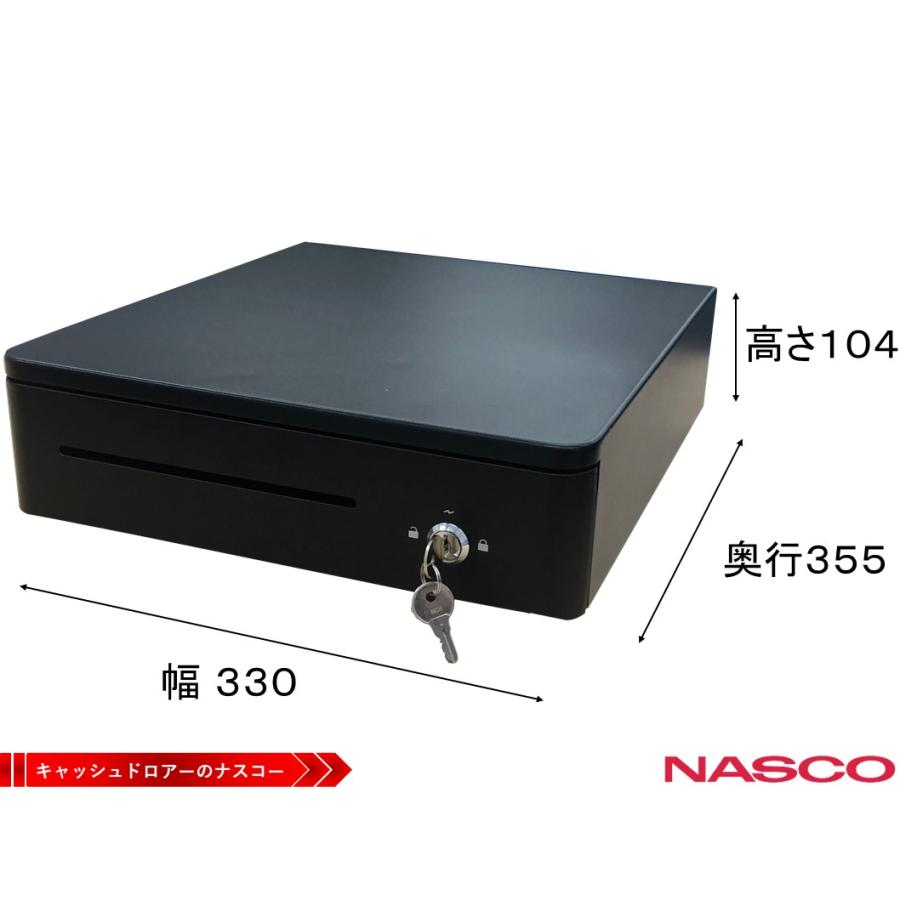 手動開閉式 キャッシュドロアー TC-330RXT POSレジスター | 小型 手動開閉式 キャッシュドロアー TC-330RXT POSレジスター | 小型
