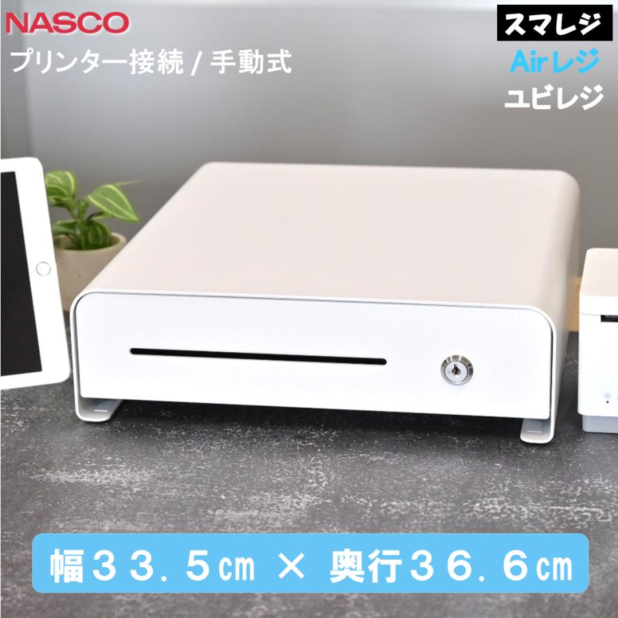 キャッシュドロアー TC-335RX エアレジ×スマレジ×ユビレジ対応 | air 