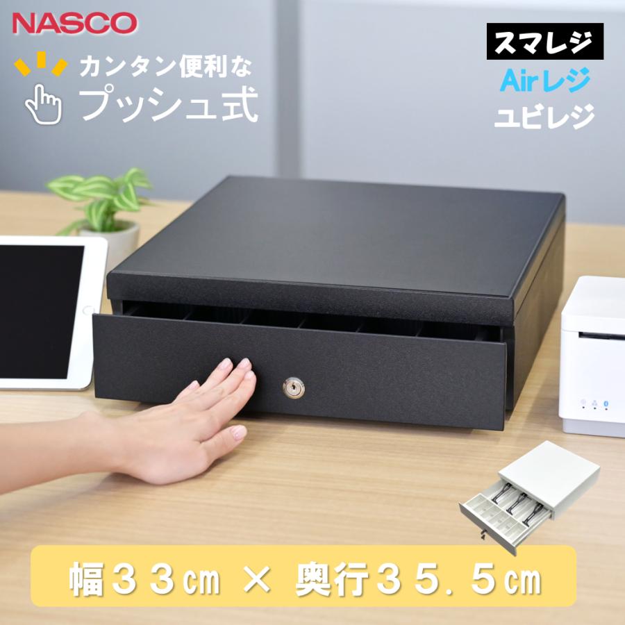 手動開閉式 キャッシュドロアー TC-340T POSレジスター | 小型 電源