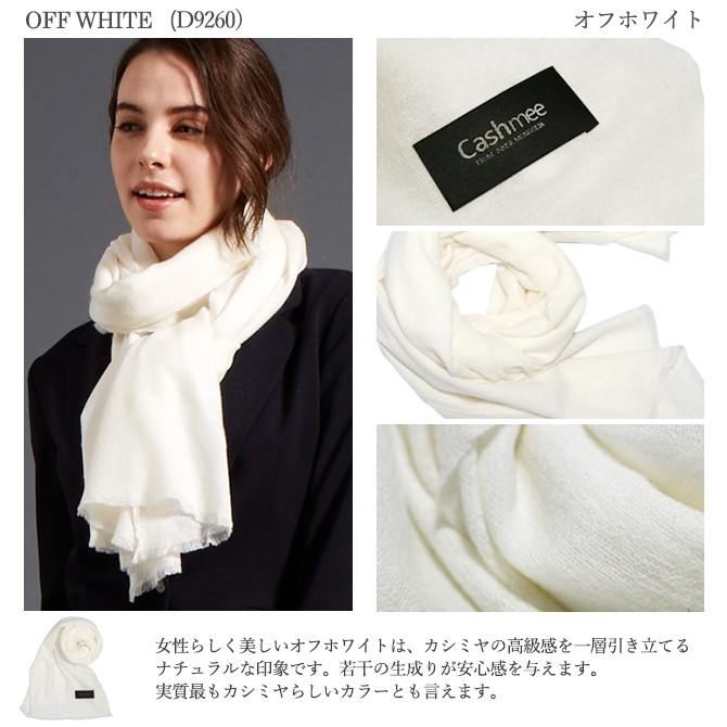 カシミヤ 100% エアリーキャッシュ ストール /airy cash 17color