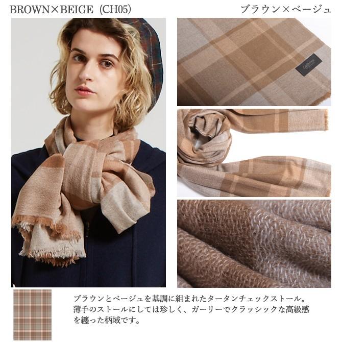 カシミヤ 100% エアリーキャッシュ ストール /airy cash 17color