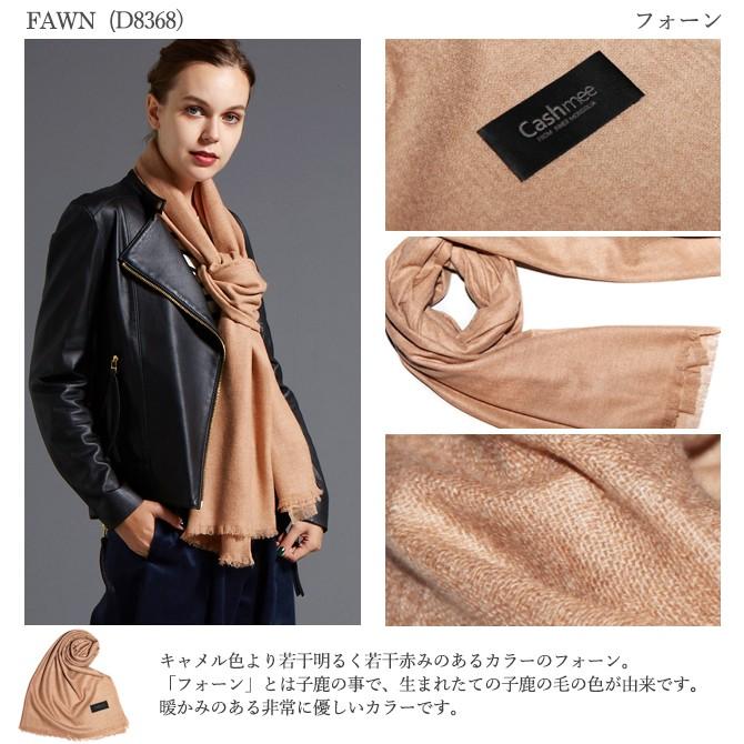 カシミヤ 100% エアリーキャッシュ ストール /airy cash 17color