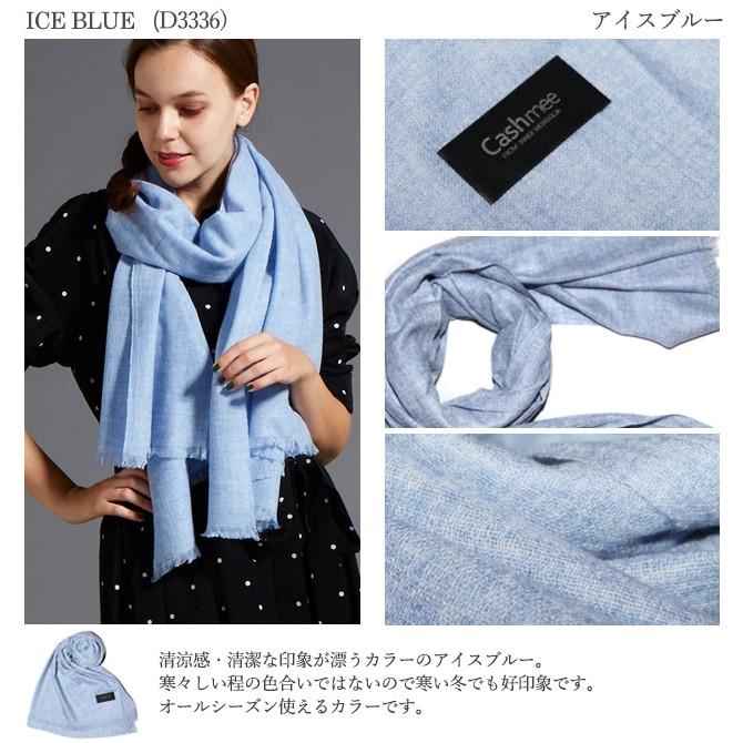 カシミヤ 100% エアリーキャッシュ ストール /airy cash 17color
