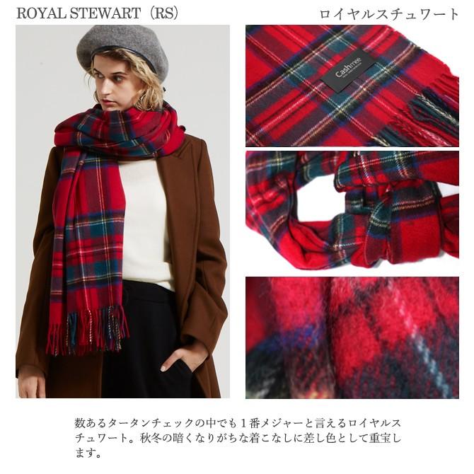 カシミヤ 100% チェックブランケット ビッグストール/2color』【全2色