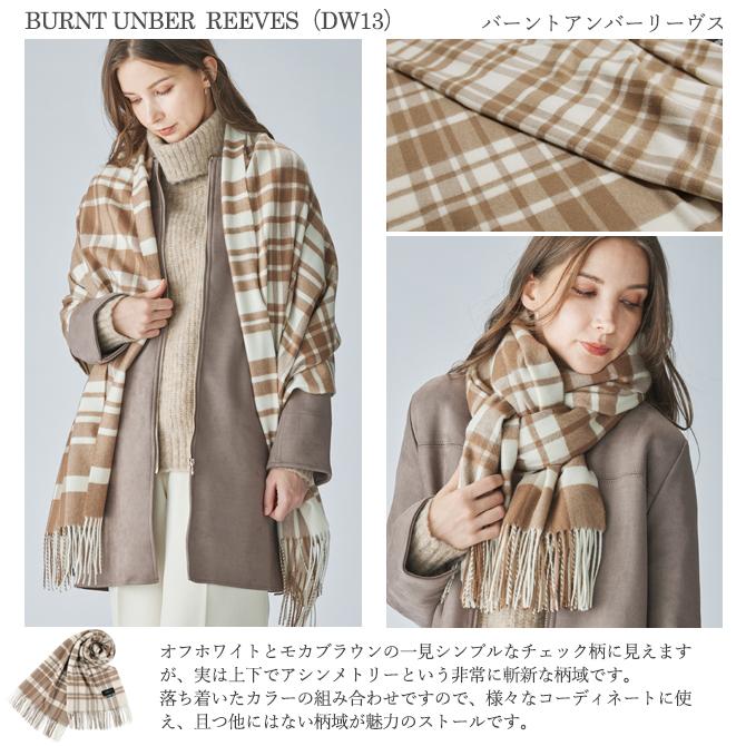 カシミヤ ストール Cashmee 100% チェック柄 nouvelle lune カシミヤ ストール Cashmee 100% チェック柄 nouvelle lune