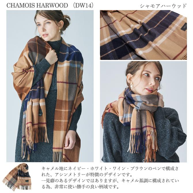 カシミヤ ストール Cashmee 100% チェック柄 nouvelle lune カシミヤ ストール Cashmee 100% チェック柄 nouvelle lune