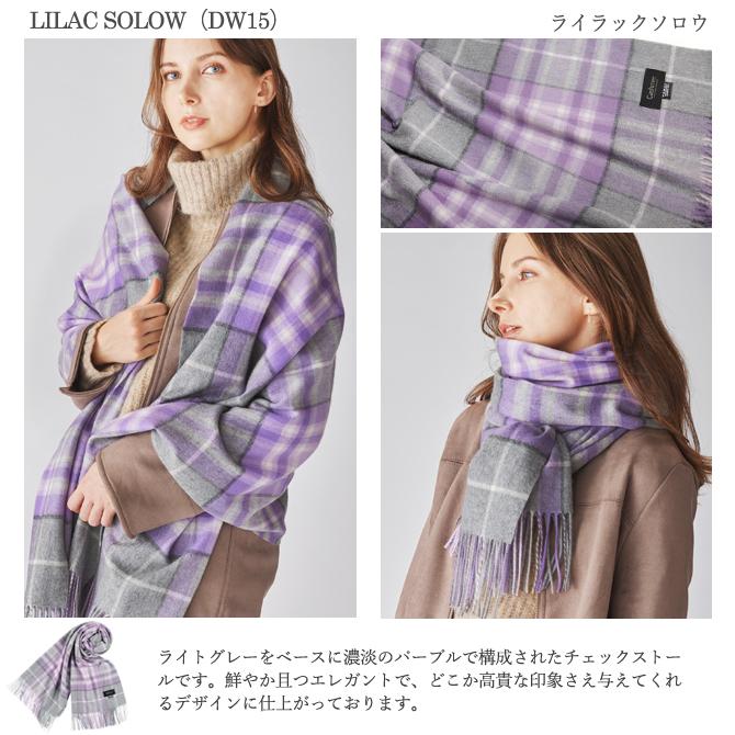 カシミヤ ストール Cashmee 100% チェック柄 nouvelle lune カシミヤ ストール Cashmee 100% チェック柄 nouvelle lune