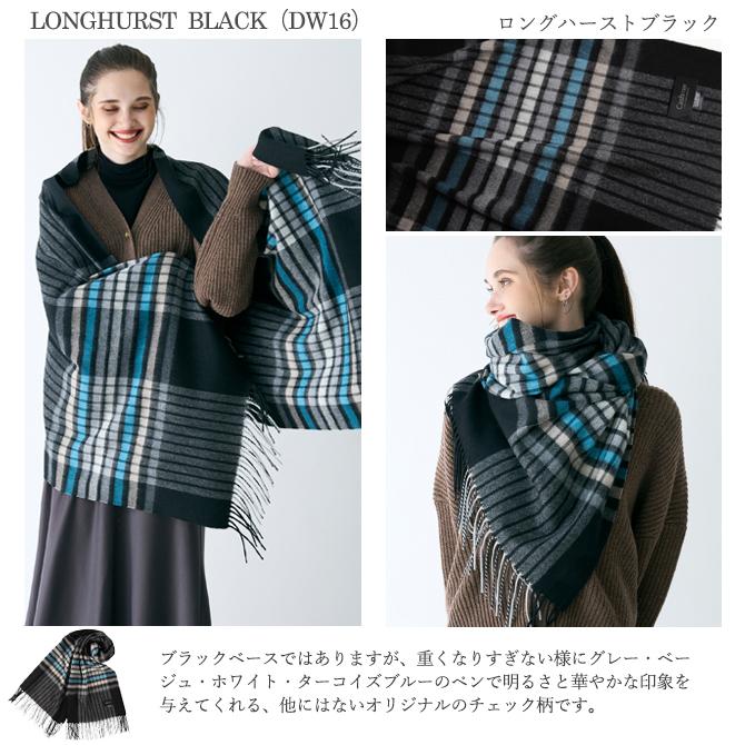 カシミヤ ストール Cashmee 100% チェック柄 nouvelle lune カシミヤ ストール Cashmee 100% チェック柄 nouvelle lune