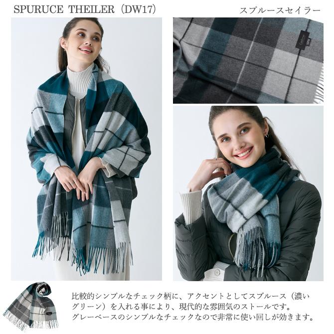 カシミヤ ストール Cashmee 100% チェック柄 nouvelle lune カシミヤ ストール Cashmee 100% チェック柄 nouvelle lune