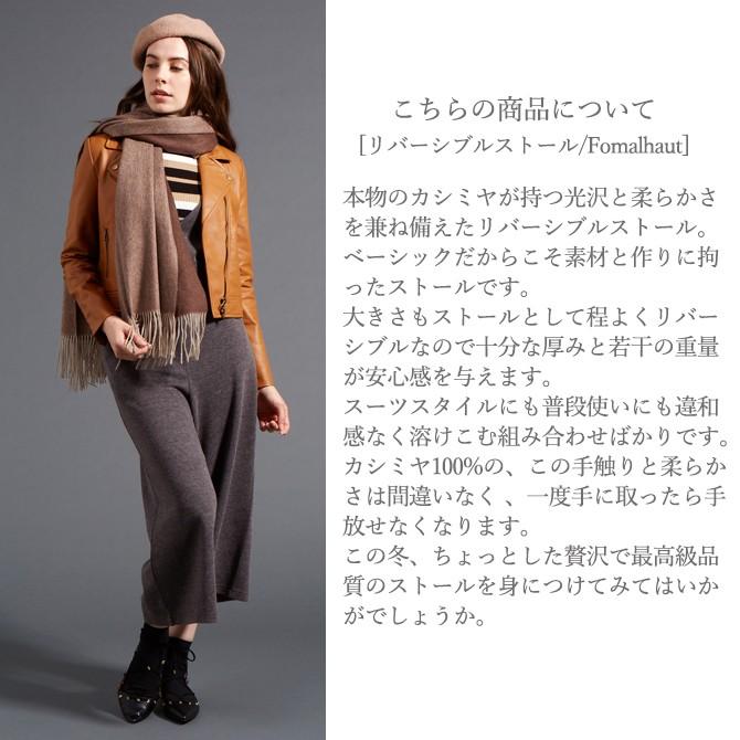 【Reo様】 @H55 カシミヤ シルク 大判ストール リバーシブル 特価 @H54 カシミヤ シルク 大判ストール リバーシブル - メルカリ