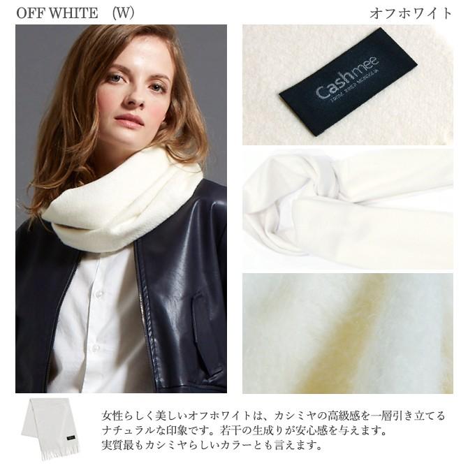 Cashmee カシミヤ100% ベーシックウェーブ マフラー/ciel 全19 Cashmee カシミヤ100% ベーシックウェーブ マフラー/ciel 全19