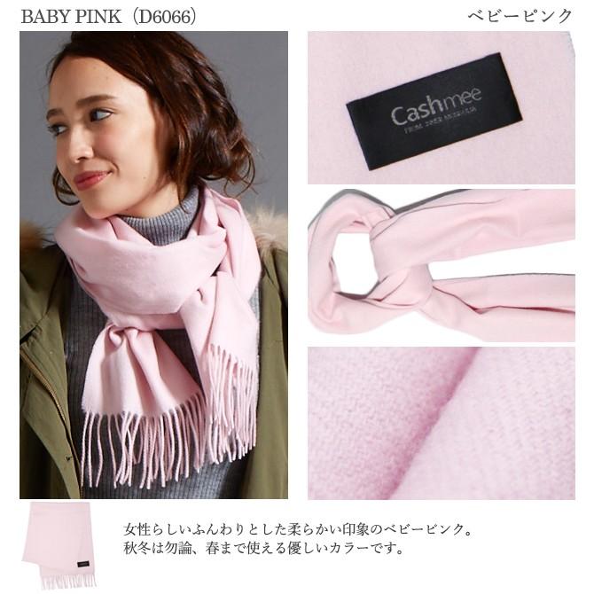 Cashmee カシミヤ100% ベーシックウェーブ マフラー/ciel 全19 Cashmee カシミヤ100% ベーシックウェーブ マフラー/ciel 全19