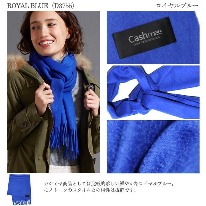 Cashmee カシミヤ100% ベーシックウェーブ マフラー/ciel 全19 Cashmee カシミヤ100% ベーシックウェーブ マフラー/ciel 全19