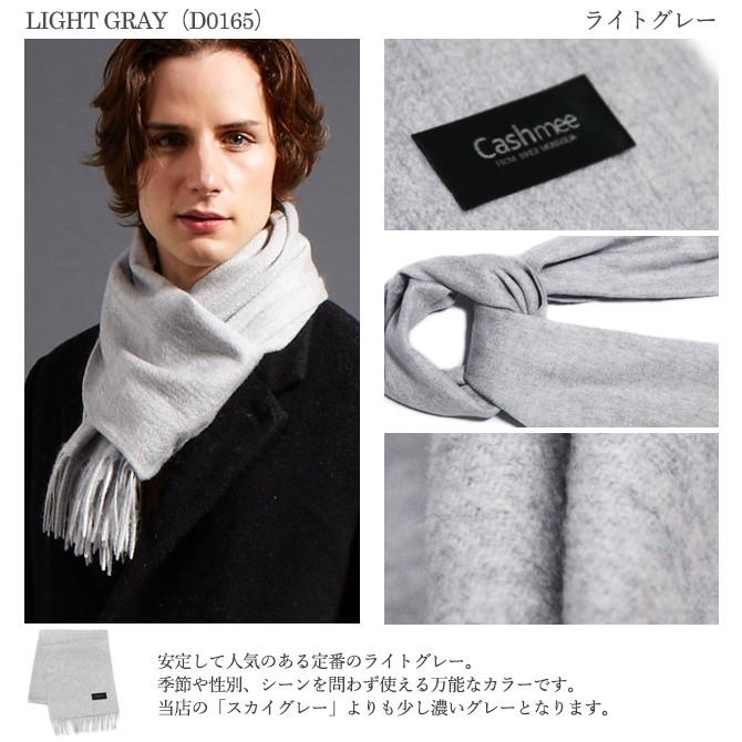 Cashmee カシミヤ100% ベーシックウェーブ マフラー/ciel 全19 Cashmee カシミヤ100% ベーシックウェーブ マフラー/ciel 全19
