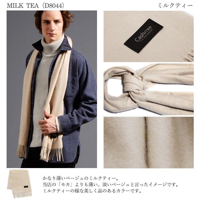Cashmee カシミヤ100% ベーシックウェーブ マフラー/ciel 全19 Cashmee カシミヤ100% ベーシックウェーブ マフラー/ciel 全19