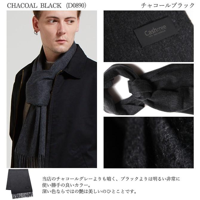 Cashmee カシミヤ100％ ベーシックウェーブ マフラー/ciel   全19色  カシミヤ/カシミア/マフラー/ロング/ストール/カシミヤマフラー/カシミアマフラー｜cashmee｜19