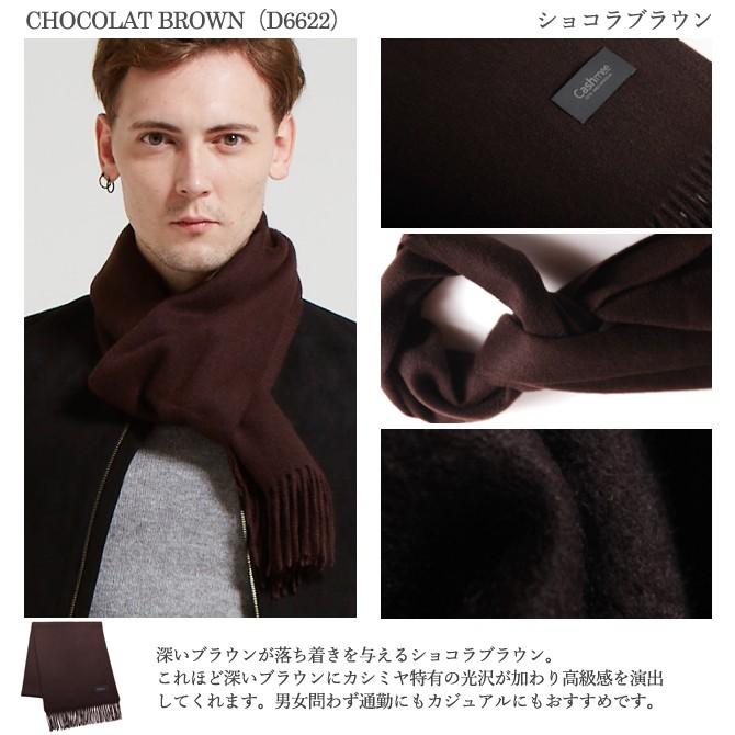 Cashmee カシミヤ100% ベーシックウェーブ マフラー/ciel 全19 Cashmee カシミヤ100% ベーシックウェーブ マフラー/ciel 全19