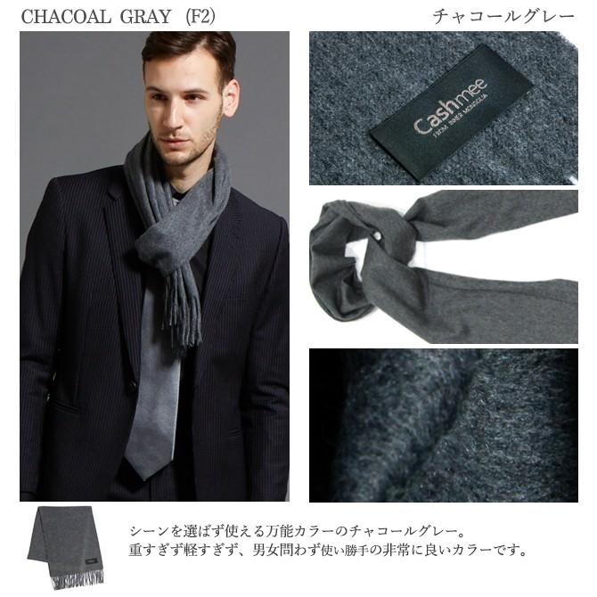 Cashmee カシミヤ100% ベーシックウェーブ マフラー/ciel 全19 Cashmee カシミヤ100% ベーシックウェーブ マフラー/ciel 全19