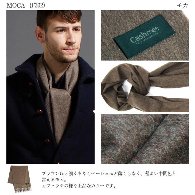 Cashmee カシミヤ100% ベーシックウェーブ マフラー/ciel 全19 Cashmee カシミヤ100% ベーシックウェーブ マフラー/ciel 全19