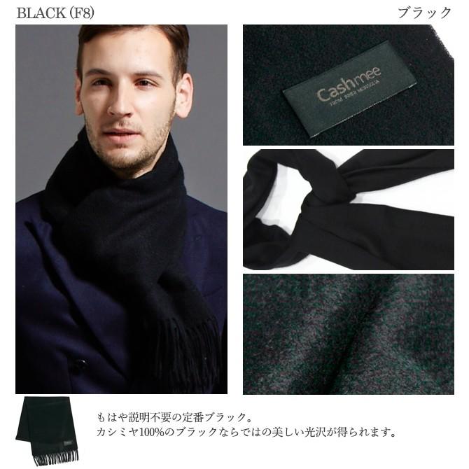 Cashmee カシミヤ100% ベーシックウェーブ マフラー/ciel 全19 Cashmee カシミヤ100% ベーシックウェーブ マフラー/ciel 全19
