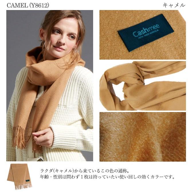 Cashmee カシミヤ100％ ベーシックウェーブ マフラー/ciel   全19色  カシミヤ/カシミア/マフラー/ロング/ストール/カシミヤマフラー/カシミアマフラー｜cashmee｜10