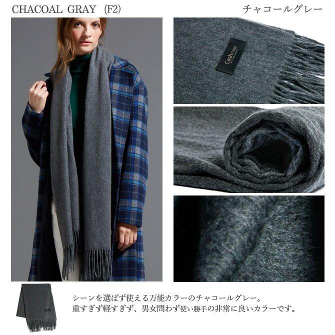 Cashmee カシミヤ100％ベーシックウェーブ ストール/soleil 大判  全18色  カシミヤ/カシミア/マフラー/ロング/ストール/カシミヤストール/カシミアストール｜cashmee｜04