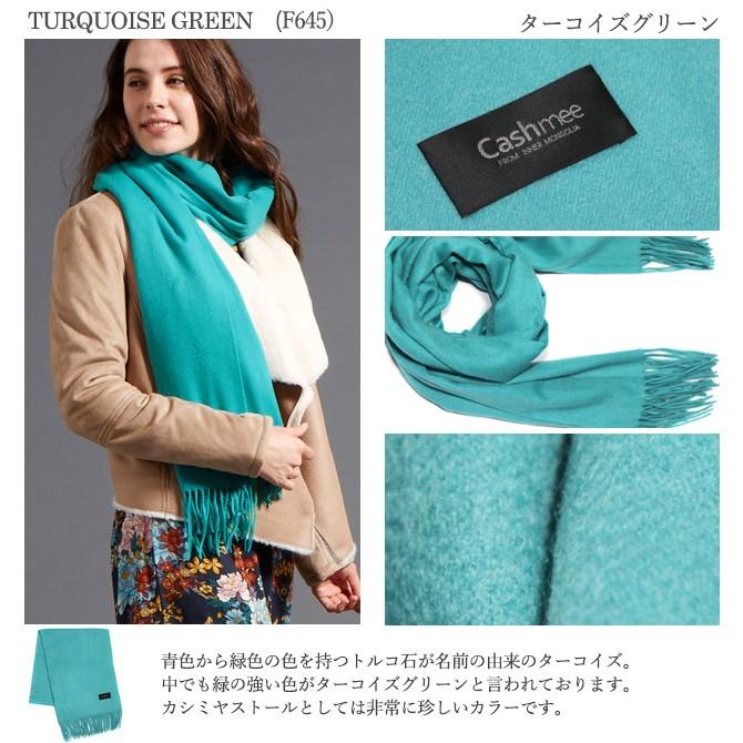 Cashmee カシミヤ100% ファインストール/Venus 全15色 カシミヤ Cashmee カシミヤ100% ファインストール/Venus 全15色 カシミヤ