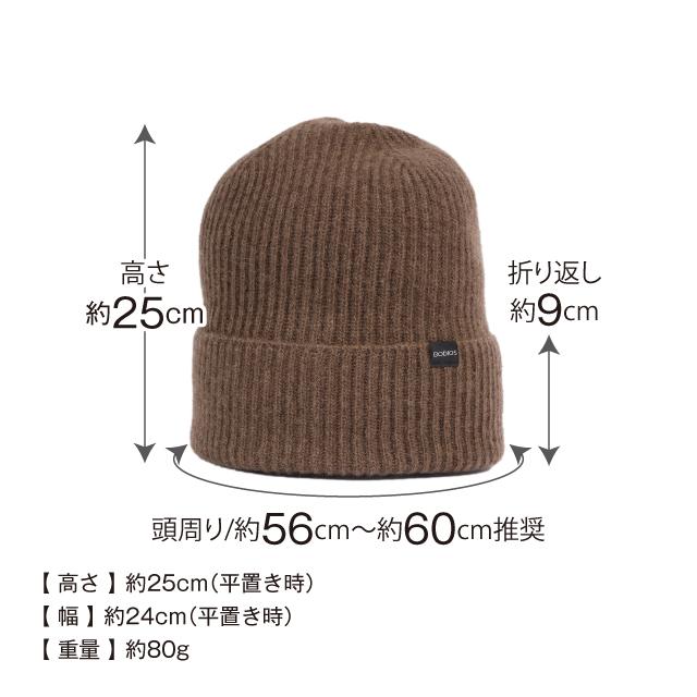 BODIOS ヤクダウン ウール ニット帽 ニット帽子 ヤク 100% レディース