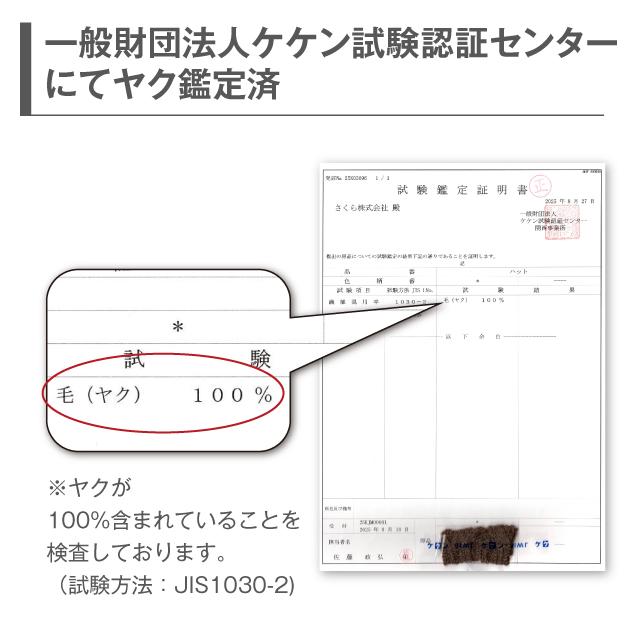 BODIOS ヤクダウン ウール ニット帽 ニット帽子 ヤク 100% レディース