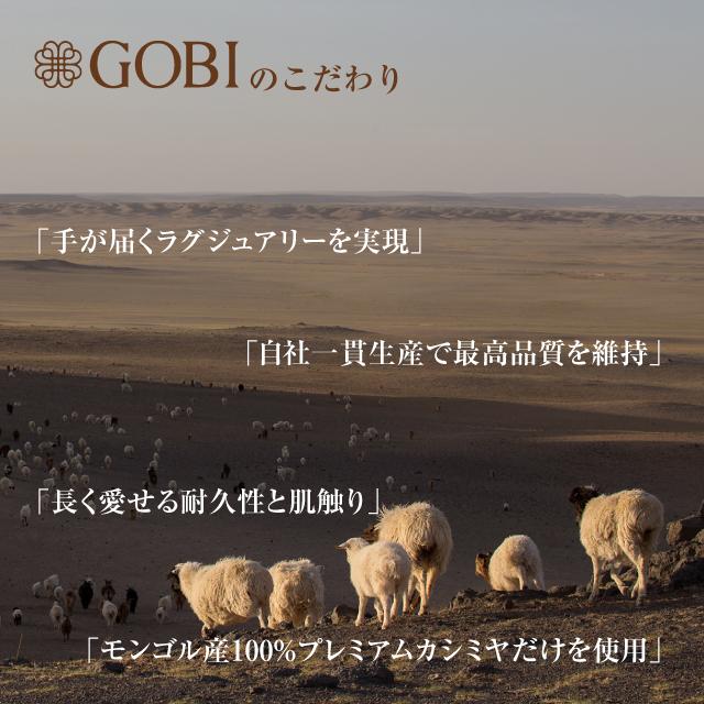 カシミア ストール カシミヤ 100％ ギフトボックス無料 大判 ゴビ 無地 レディース メンズ 誕生日 ギフト 秋冬 クリスマス GOBI_9