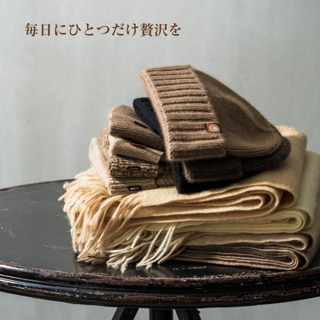 ア*ズ様 新品★GOBI gobi カシミヤ マフラー GOBI カシミヤ マフラー 無染色 無漂白 オーガニック カシミヤ