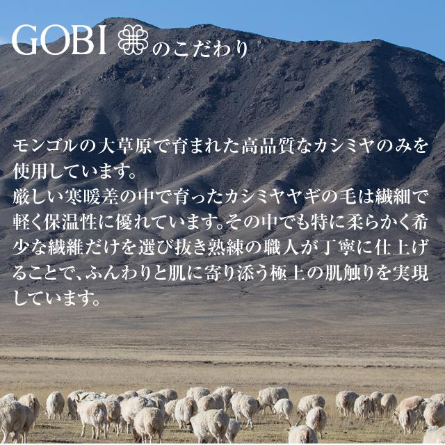 カシミヤ ストール カシミア 100% 無染色 ギフトボックス無料 大判 無漂白 レディース メンズ ギフト クリスマス 誕生日 GOBI_15