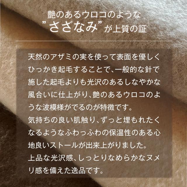 カシミヤ ストール カシミア 100% 無染色 ギフトボックス無料 大判 無漂白 レディース メンズ ギフト クリスマス 誕生日 GOBI_17