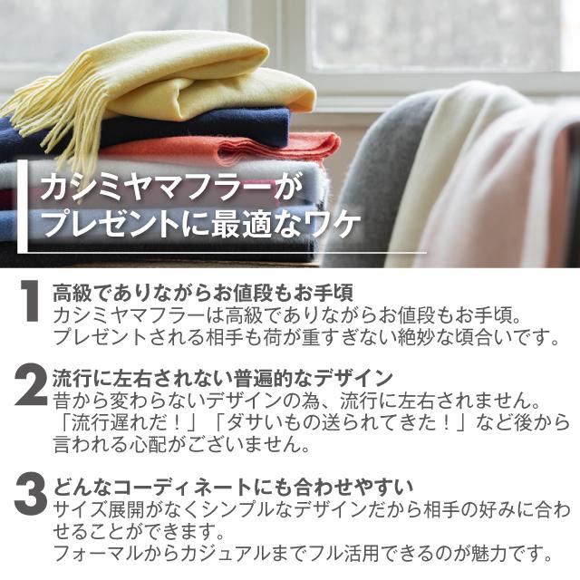 GOBI カシミヤ ストール カシミア 100% 無染色 ギフトボックス