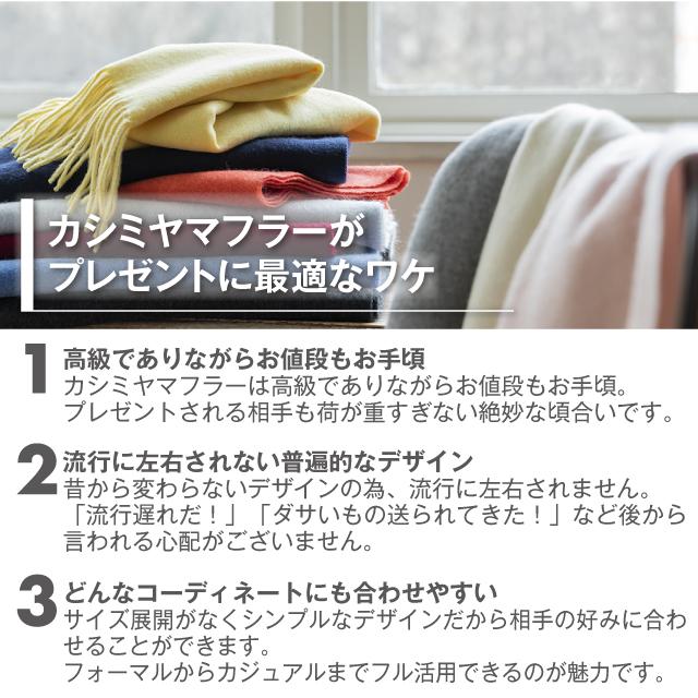 カシミヤ ストール カシミア 100% 無染色 ギフトボックス無料 大判 無漂白 レディース メンズ ギフト クリスマス 誕生日 GOBI_21