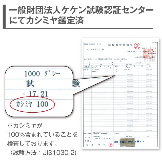 GOBI カシミヤ ストール カシミア 100% 無染色 ギフトボックス GOBI カシミヤ ストール カシミア 100% 無染色 ギフトボックス