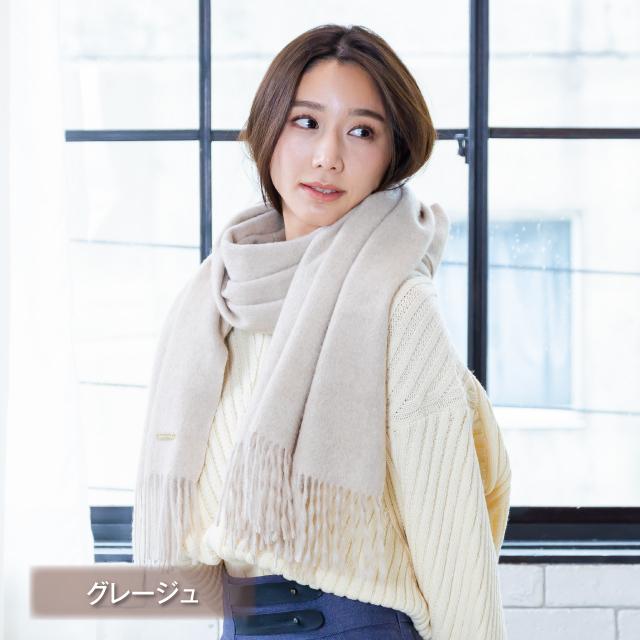 GOBI カシミヤ ストール カシミア 100% 無染色 ギフトボックス GOBI カシミヤ ストール カシミア 100% 無染色 ギフトボックス