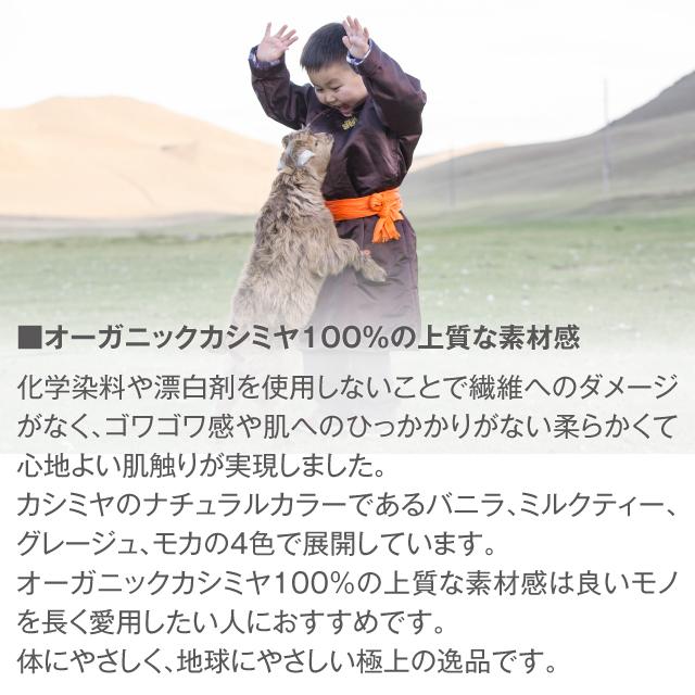 GOBI カシミヤ ストール カシミア 100% 無染色 ギフトボックス GOBI カシミヤ ストール カシミア 100% 無染色 ギフトボックス
