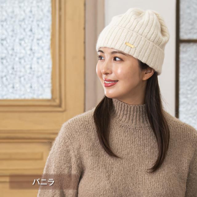 GOBI カシミヤ ニット帽 カシミア ニットキャップ カシミヤ100