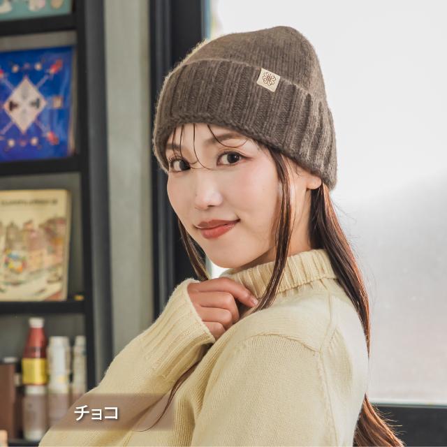 GOBI カシミヤ ニット帽 ニット帽子 カシミヤ100% レディース メンズ