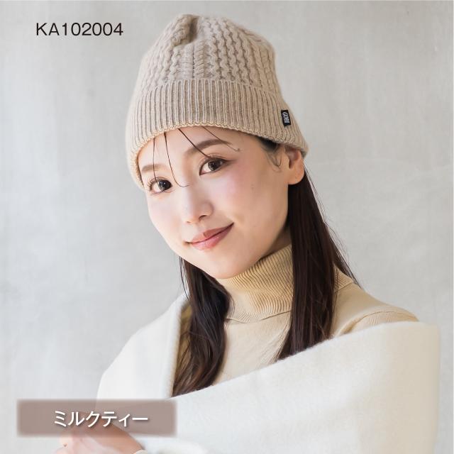 GOBI カシミヤ 100% ニットキャップ ニット帽子 カシミア レディース