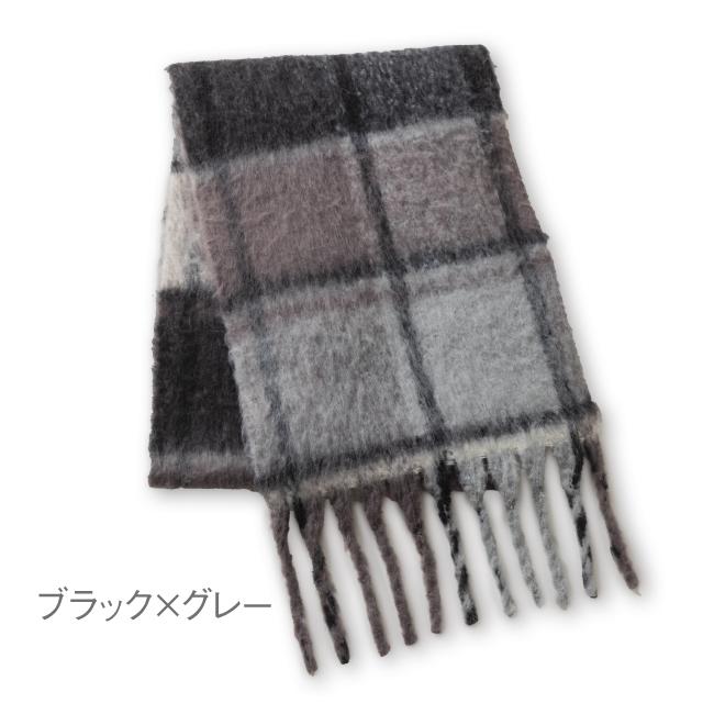 アウトレット マフラー レディース 大判 ボリューム 厚手 フリンジ