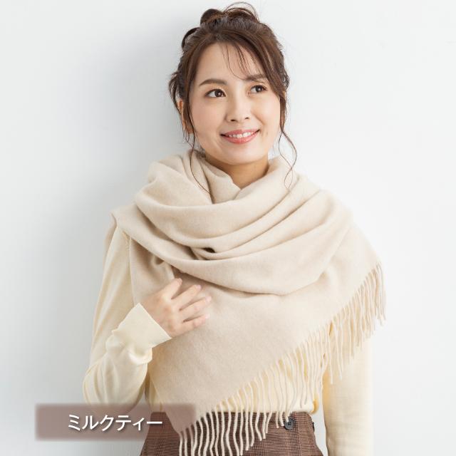 GOBI アウトレット カシミヤストール ゴビ カシミアストール GOBI アウトレット カシミヤストール ゴビ カシミアストール